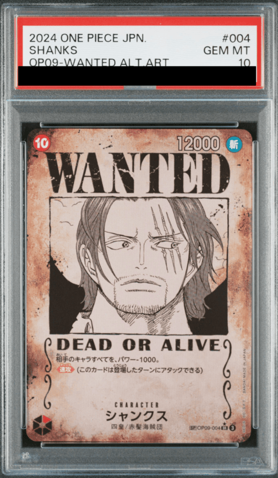 PSA10】 シャンクス (パラレル/手配書/OP09) [SP] {OP09-004} - magi