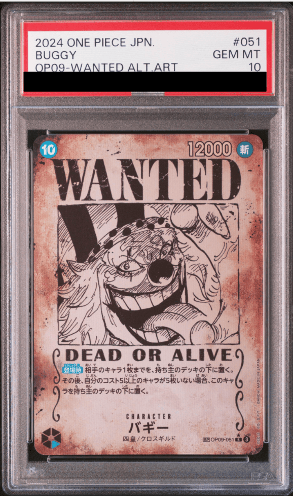 PSA10】バギー (パラレル/手配書/OP09) [SP] {OP09-051} - magi通販