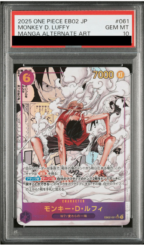 PSA10】モンキー・D・ルフィ (コミパラ/漫画背景) [SEC] {EB02-061