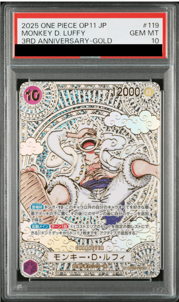 PSA10】モンキー・D・ルフィ (パラレル/金背景/OP11) [SP] {OP05-119