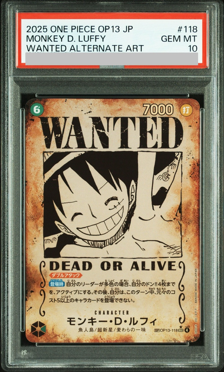 PSA10】モンキー・D・ルフィ (パラレル/手配書/OP13) [SP] {OP13-118
