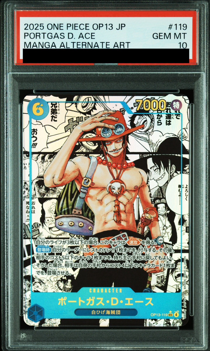 PSA10】 ポートガス・D・エース (コミパラ/漫画背景) [SEC] {OP13-119