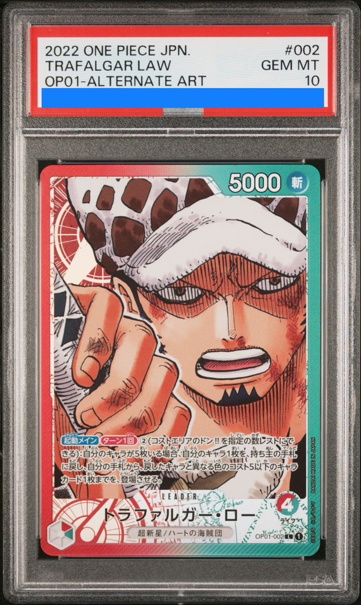 PSA10】トラファルガー・ロー L パラレル (OP01-002) - magi通販