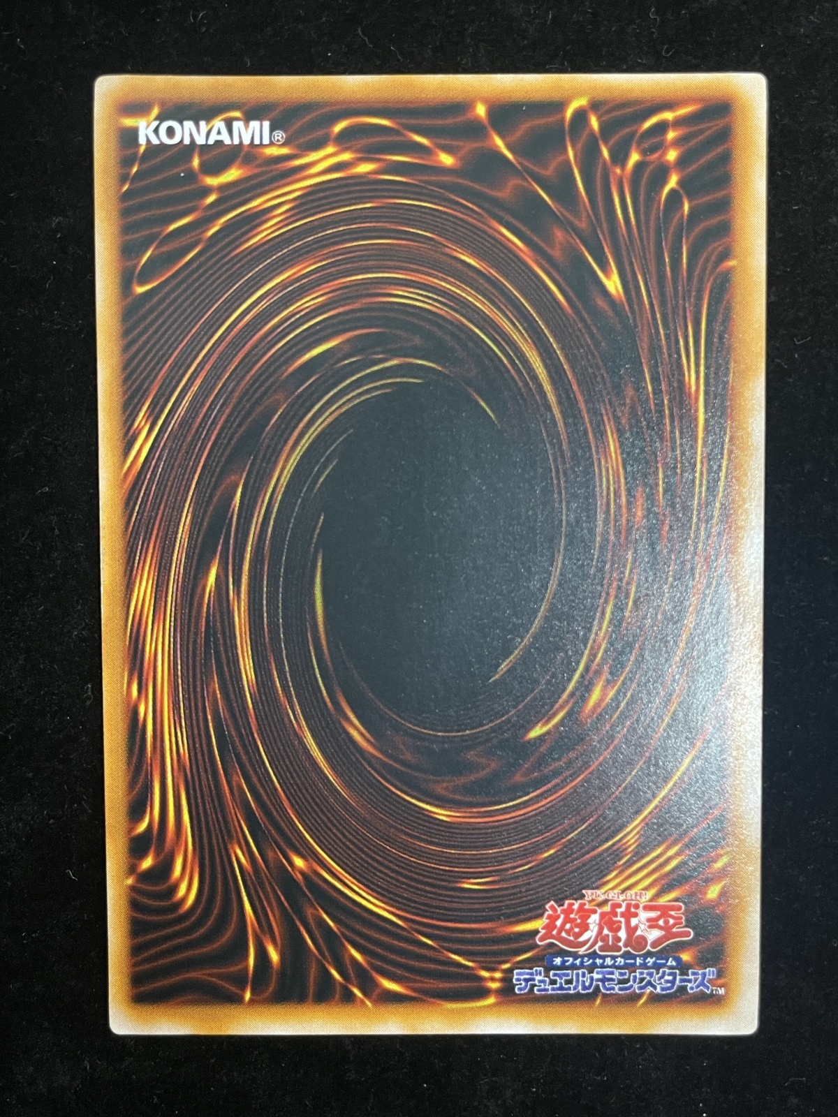 状態A】Blue eyes White Dragon (青眼の白龍) (初期) [ウルトラ