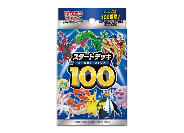スタートデッキ100 (-) {-} [-] - magi通販【ポケモンカード専門】
