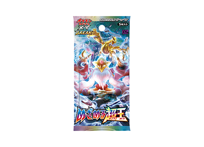 めざめる超王 (-) {-} [XY10] - magi通販【ポケモンカード専門】