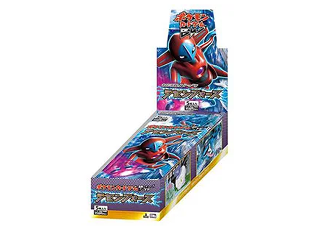 ラセンフォース ＜未開封BOX＞ [BW8p] [BW] - magi通販【ポケモン