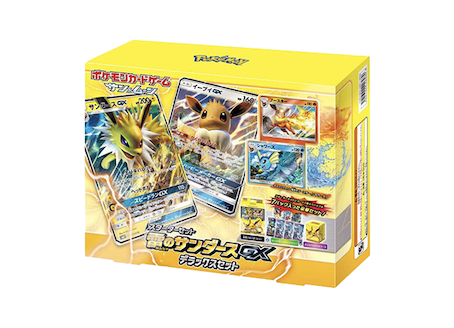 雷のサンダースGX デラックスセット (-) {-} [-] - magi通販【ポケモン
