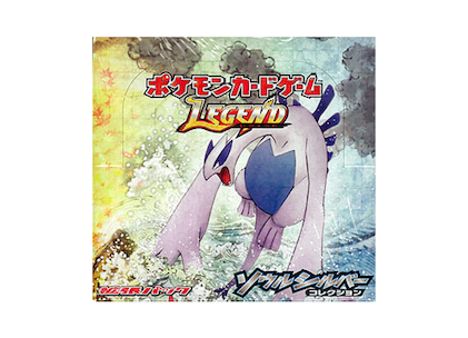 ソウルシルバーコレクション ＜未開封BOX＞ [L1b] [LEGEND] - magi通販