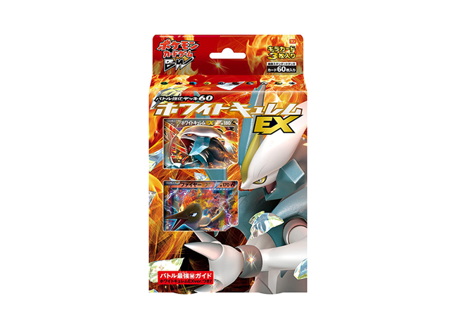 バトル強化デッキ60「ホワイトキュレムEX (-) {-} [-] - magi通販