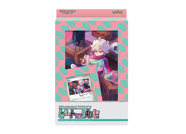 トレーナーカードコレクション ビートの決心 (-) {-} [-] - magi通販