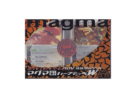 構築済みデッキ「マグマ団 ハーフデッキW」 (-) {-} [-] - magi通販