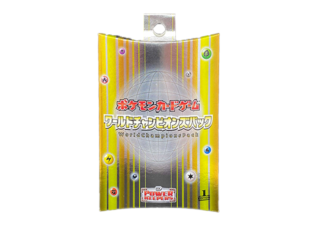 ワールドチャンピオンズパック (-) {-} [-] - magi通販【ポケモン