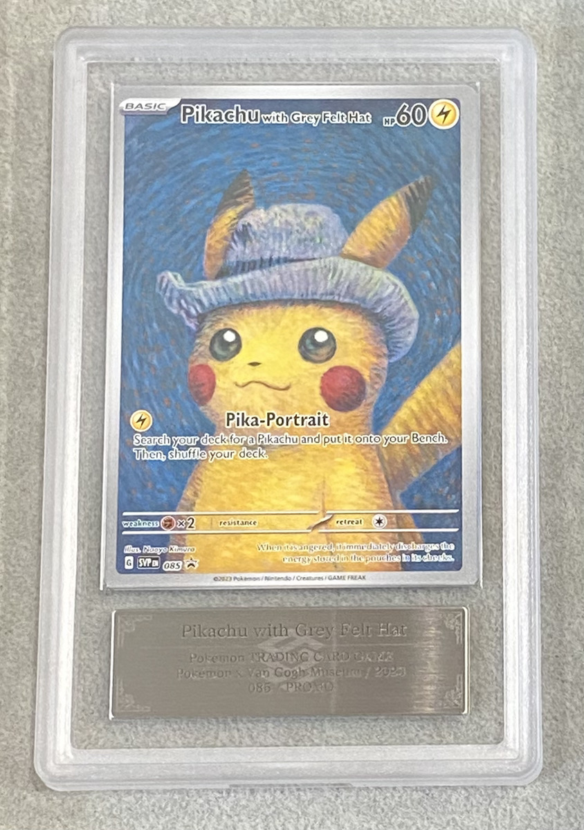ARS10】 Pikachu with Grey Felt Hat 《ゴッホピカチュウ》 (プロモ