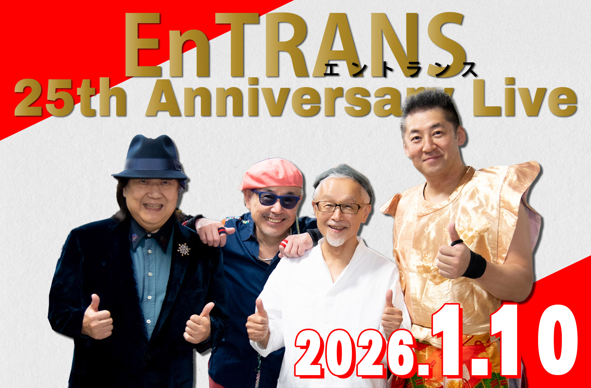 EnTRANS 25th Anniversary Live ｜ まほろ座MACHIDA