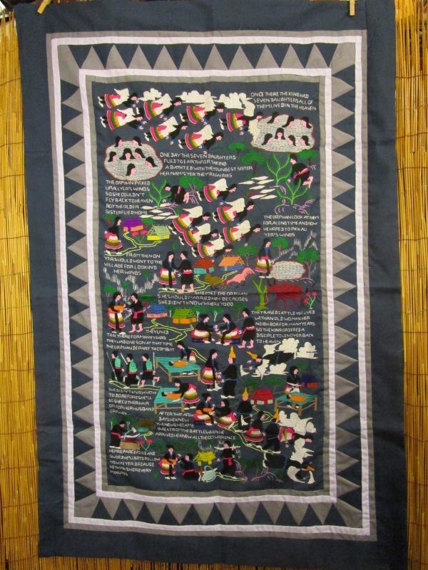 モン族素材＊タペストリー＊マルチクロス