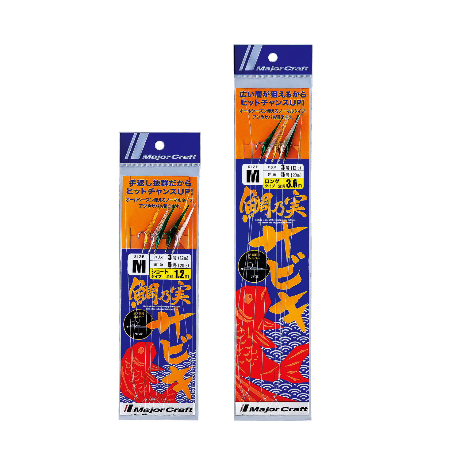 ルアー – メジャークラフト｜Major Craft Web