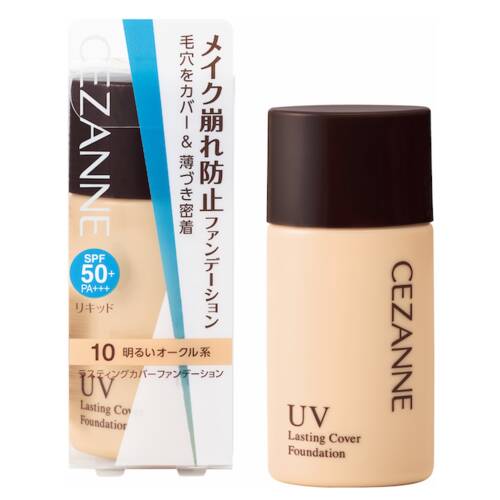 セザンヌ ラスティングカバーファンデーション 10 明るいオークル系の