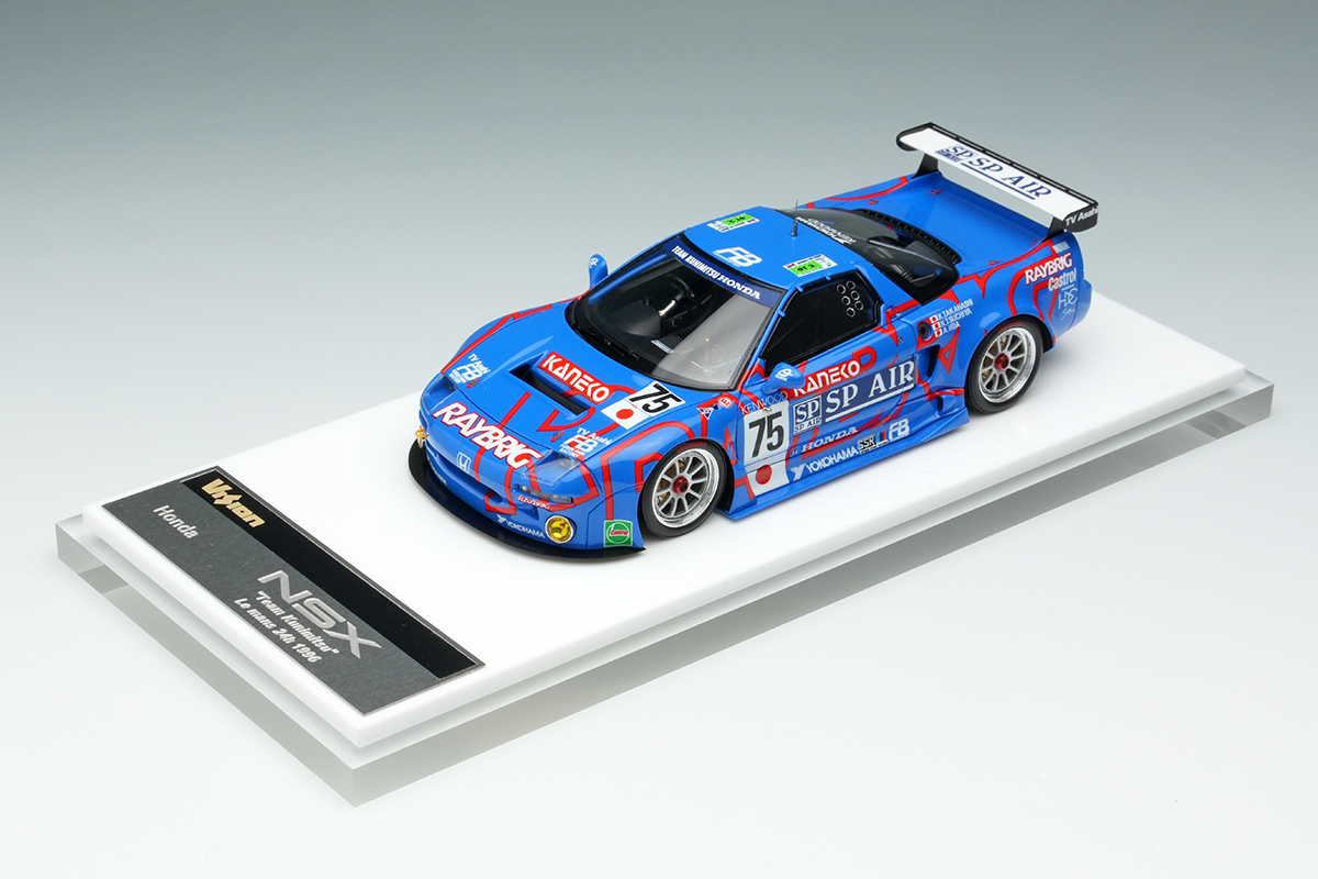 Make Up Co., Ltd. / Honda NSX GT2 