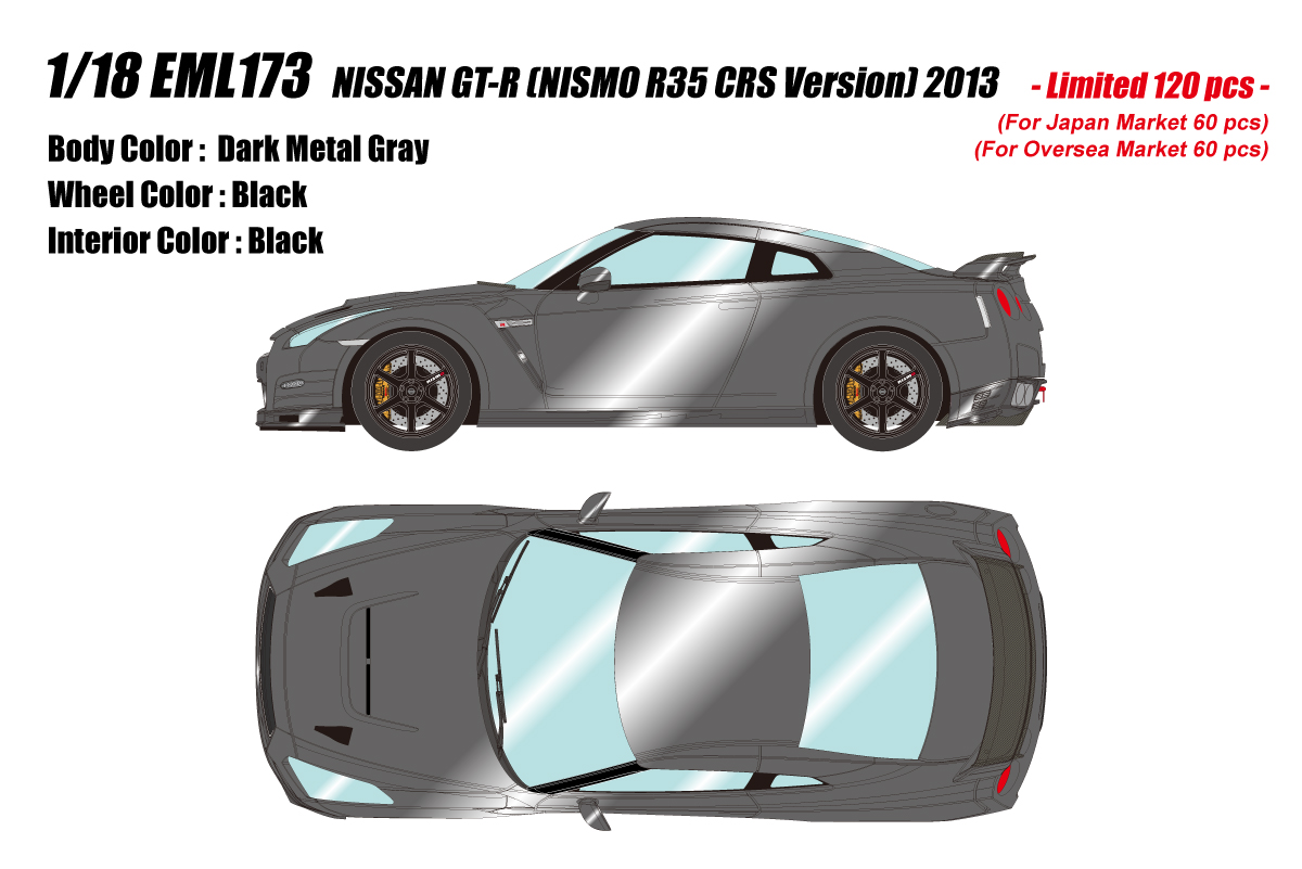 Make Up Co., Ltd. / NISSAN GT-R (NISMO R35 CRS Version) 2013