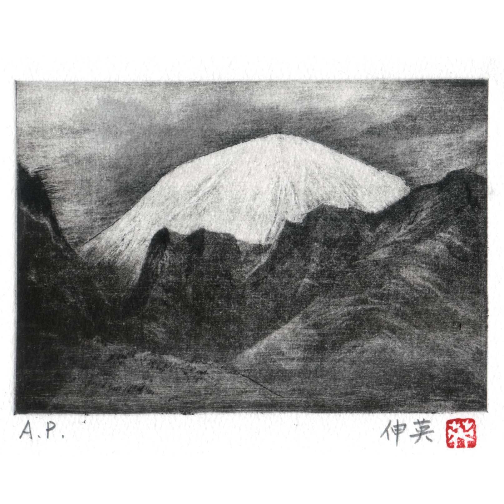 色紙 版画 絵 モノトーン モノクロ 中谷有逸 帯広 北海道 色紙 版画 絵