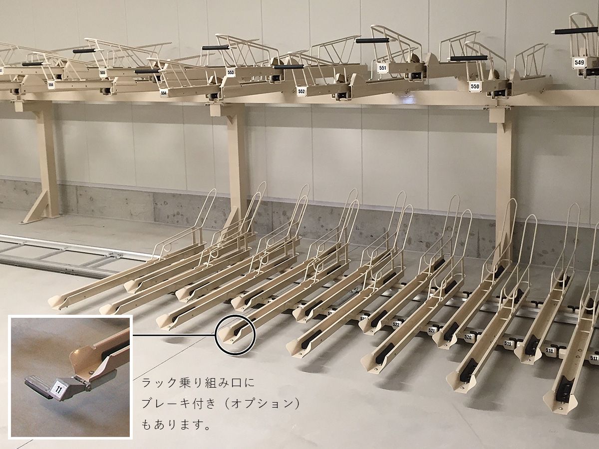 2段式サイクルラック MCY-GU型【上段ラック】 MCY-S2型【下段ラック