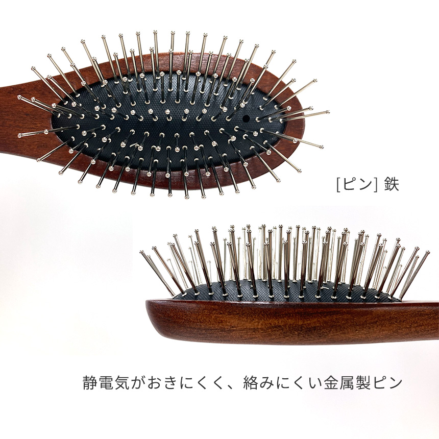 ウィッグ専用ブラシ | 医療用や普段使いにも自然に仕上がるウィッグ