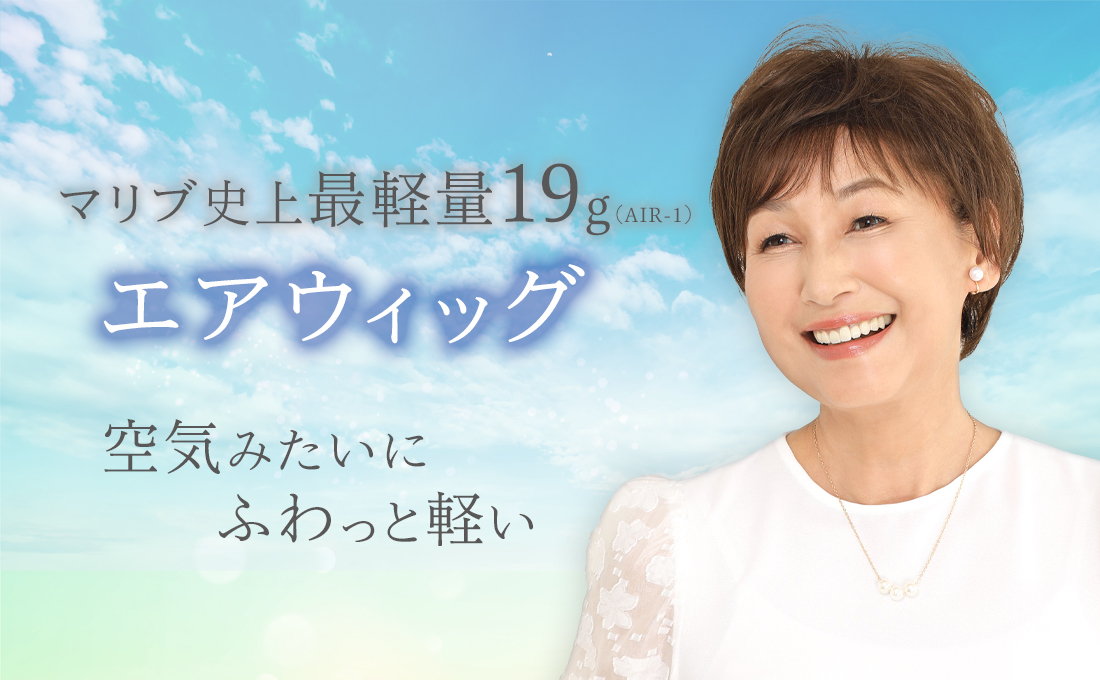 CHARLE ライトブラウン イージーウィッグ レディース RA371 ウィッグ