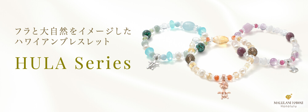 健康｜癒し】おすすめパワーストーンアクセサリー特集”お洒落も願いも