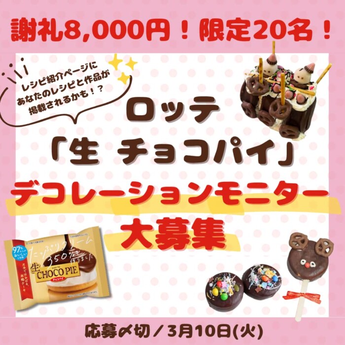 ママノワトップ | ママノワ