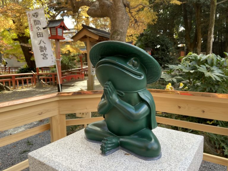 無事かえる像 | 間々田八幡宮