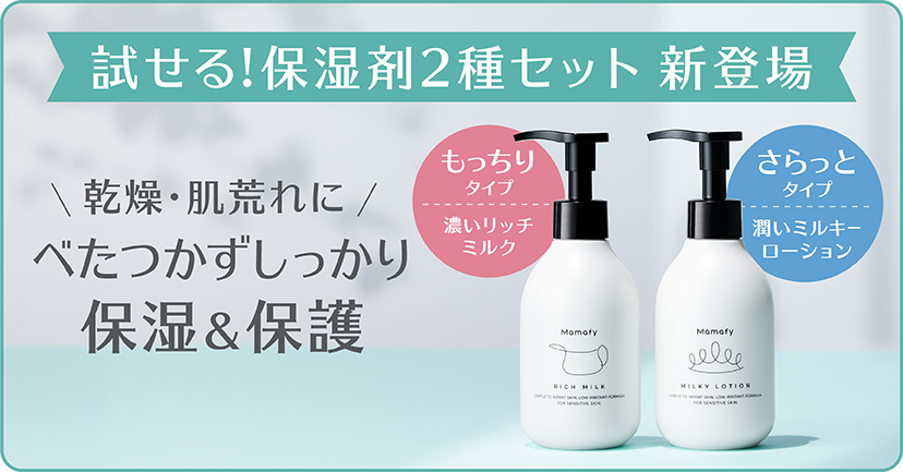 新品未開封 LAFIS リッチローション 120ml 3本セット 2026年最新