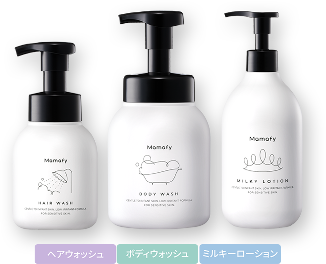 スターターセット｜ママフィ Mamafy｜未来をまもる 予防スキンケア｜翠