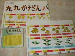 家庭保育園の説明,中古販売,買取,リサイクル