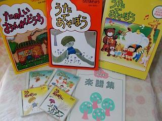 家庭保育園の説明,中古販売,買取,リサイクル