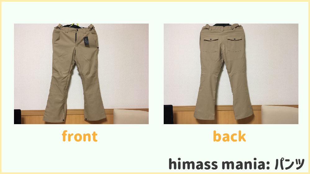 スノーボードウェア カーゴパンツ 防水素材 ハイマスマニア ハイマニ