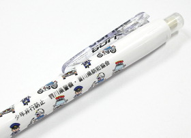 ボールペン＆シャープペンセット｜警察グッズまめたん【有富商会】