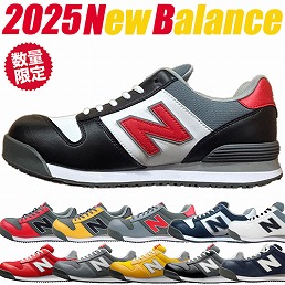 ニューバランス 安全靴 スニーカー New Balance Portland ポートランド