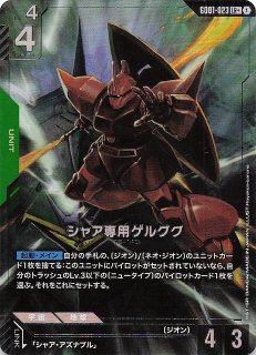 パラレル LR+ Newtype Rising レジェンドレア】ウイングガンダムゼロ