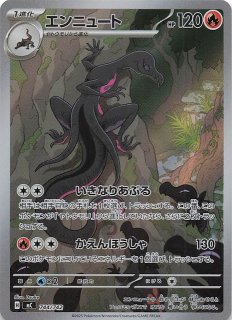 スタートデッキ100 バトルコレクション SAR/SR/AR/ミラー仕様 - マナソース