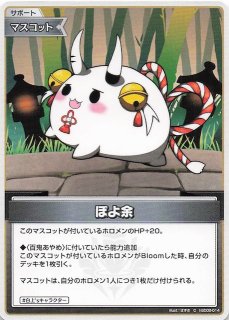 ミラー仕様 スタートデッキ100 バトルコレクション】ポケパッド 662