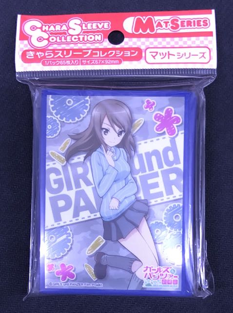 きゃらスリーブコレクション マットシリーズ ガールズ&パンツァー 劇場