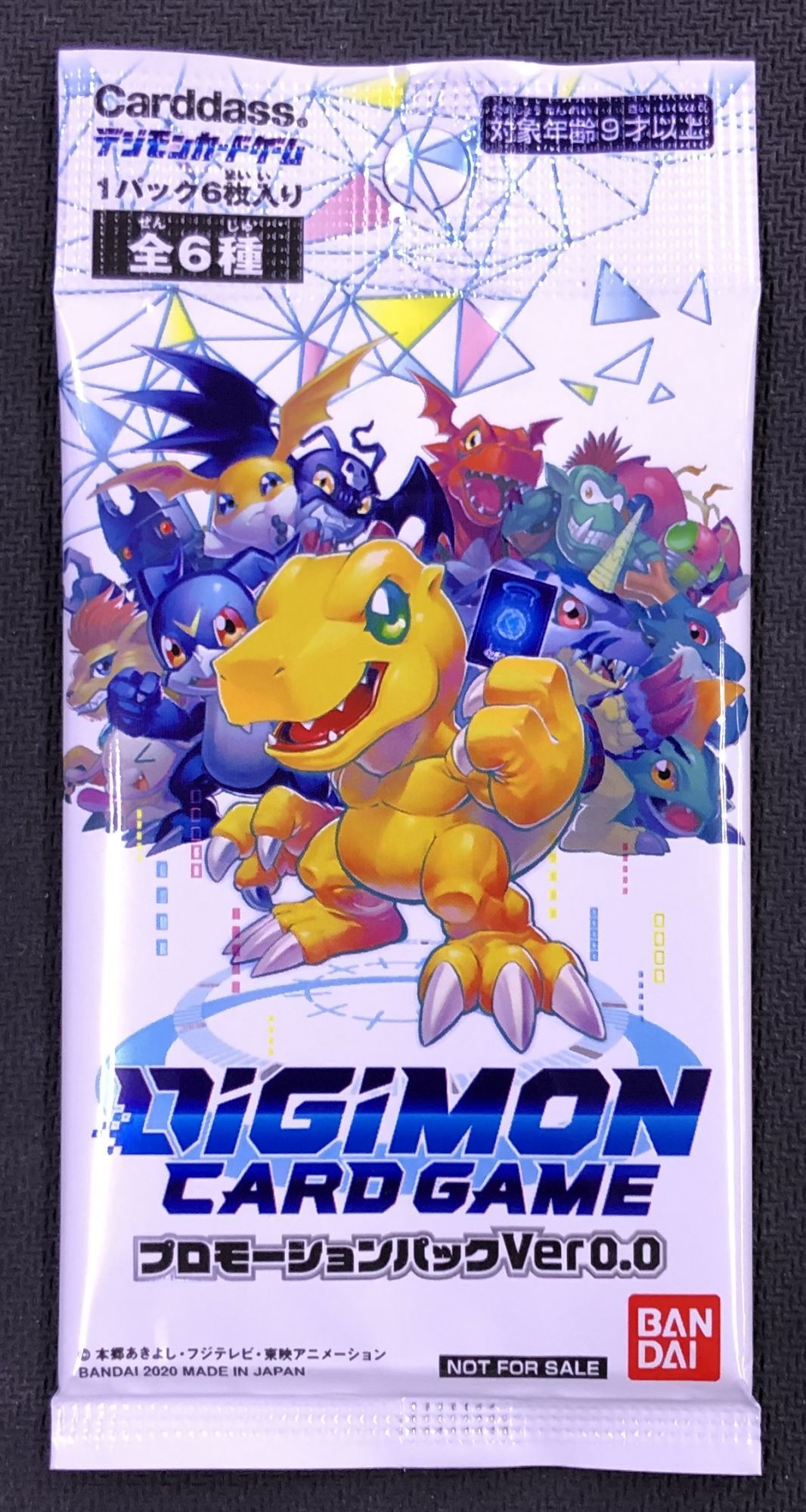 デジモンカードゲーム プロモーションパックVer0.0 - マナソース