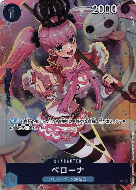 プレミアムカードコレクション -ガールズエディション- プロモ