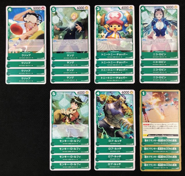 ONE PIECEカードゲーム 新たなる皇帝 緑 レア+アンコモン+コモン 各4枚