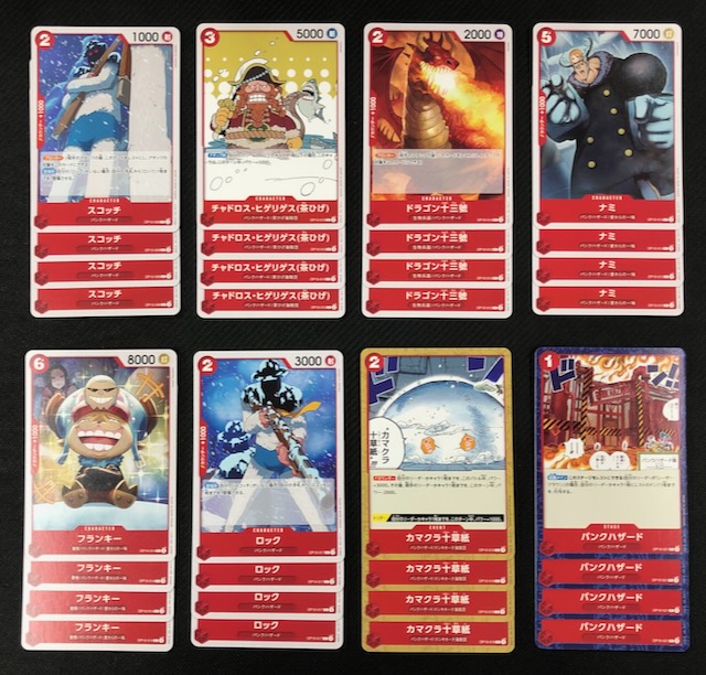 ONE PIECEカードゲーム 王族の血統【OP-10】 赤 レア+アンコモン+