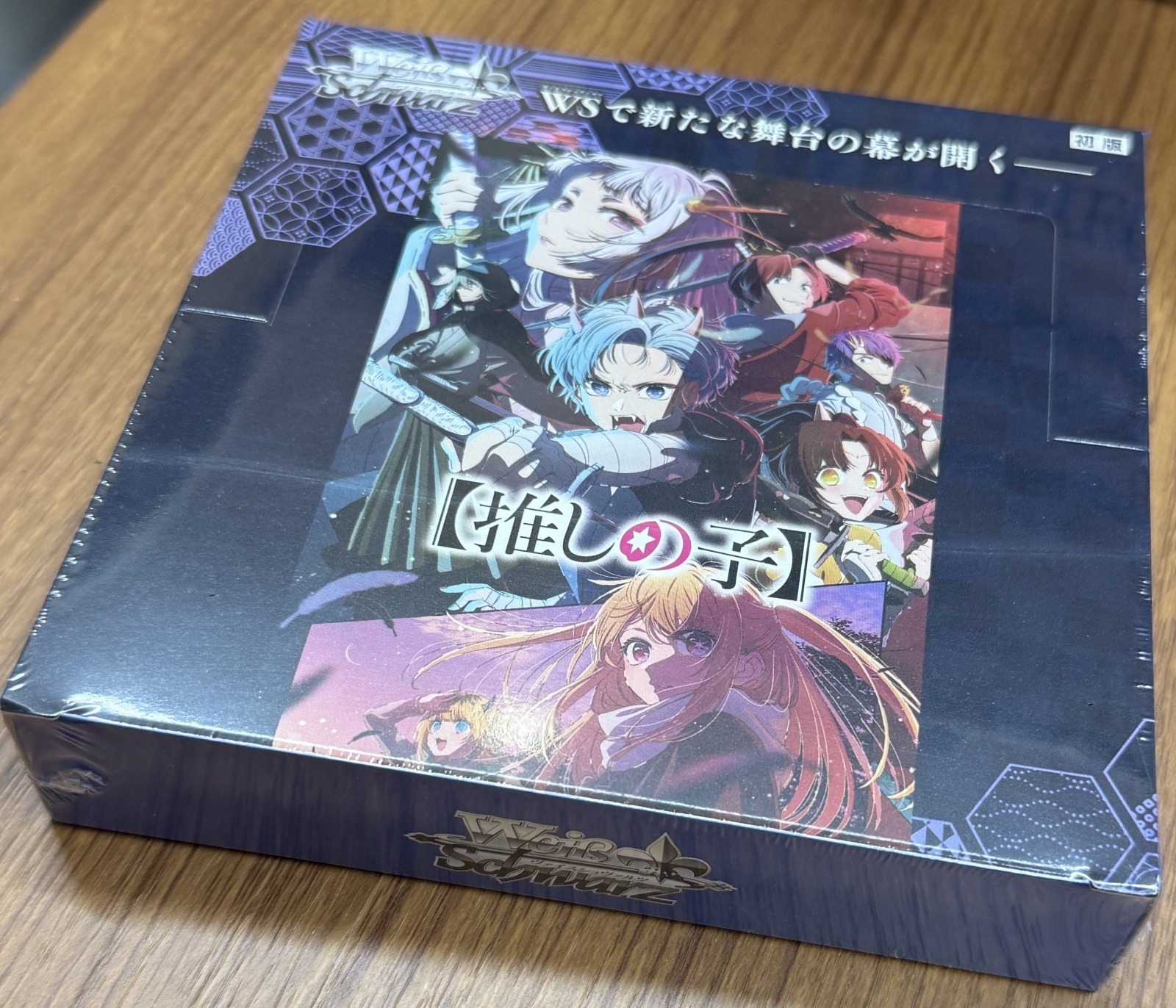 ヴァイスシュヴァルツ ブースターパック 【推しの子】Vol.2 1BOX