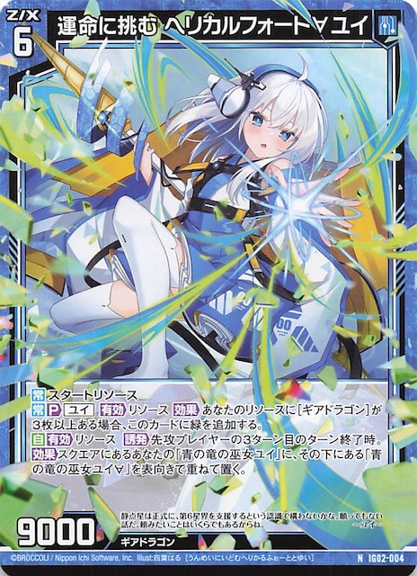 ヴァイス オーバーロード 原作 プレミアムブースター N全61種各4コン