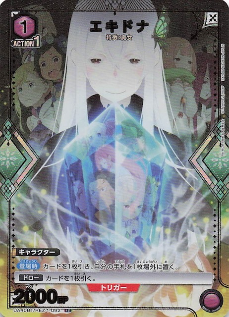 ユニオンアリーナ ユニオンアリーナ エヴァ 綾波レイ パラレル3枚 綾波