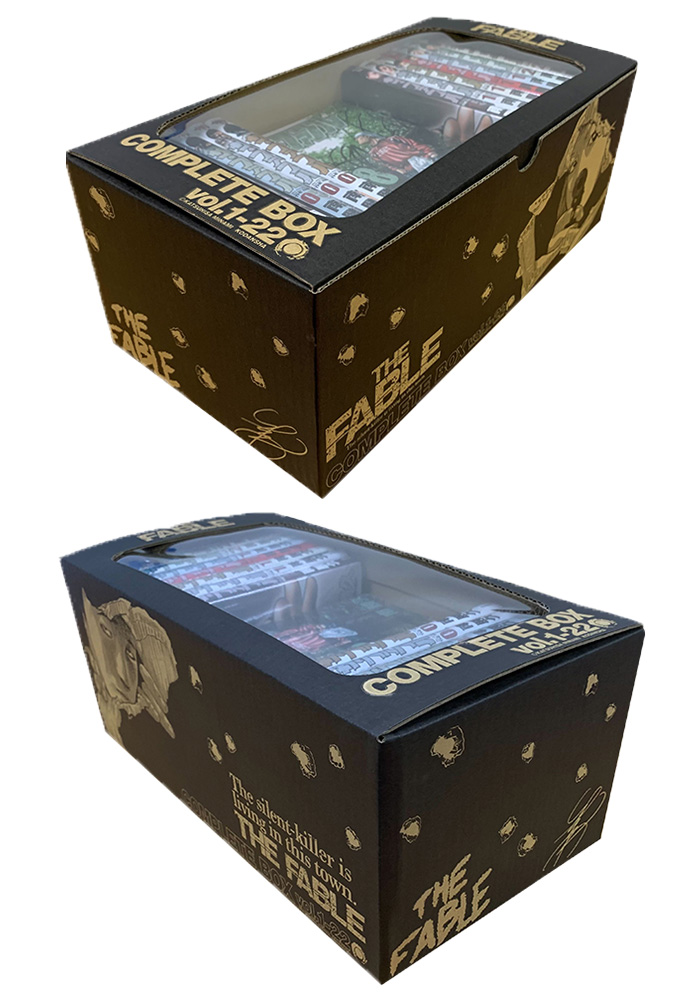 ザ・ファブル』収納BOX付きセット | 漫画全巻ドットコム